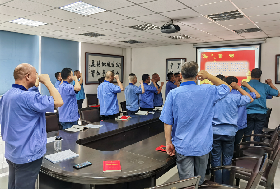 煤專(zhuān)支部主題黨日