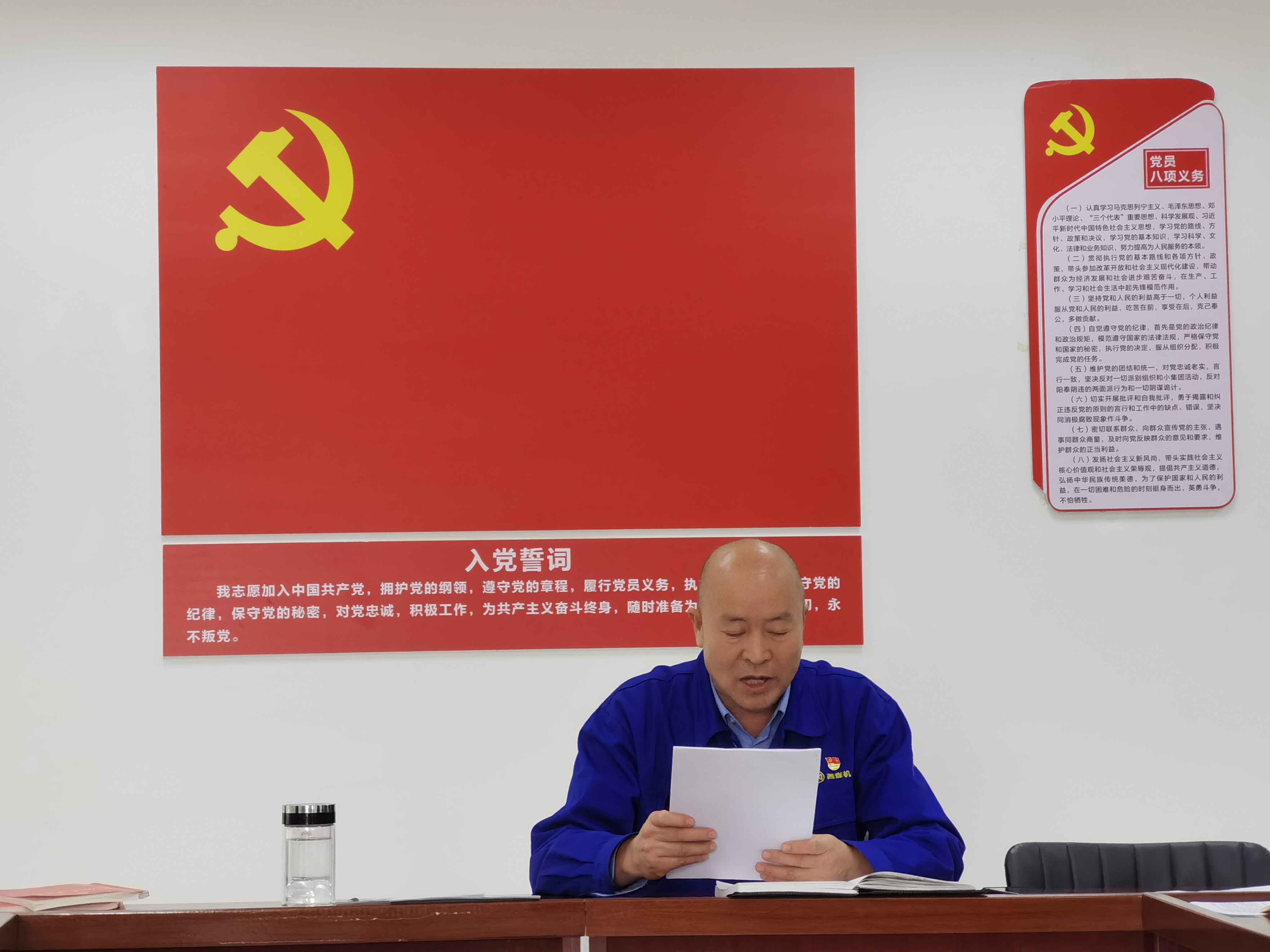 學(xué)習(xí)貫徹二十大精神，踔力奮發(fā)，勇毅前行， 譜寫煤專高質(zhì)量發(fā)展新篇章